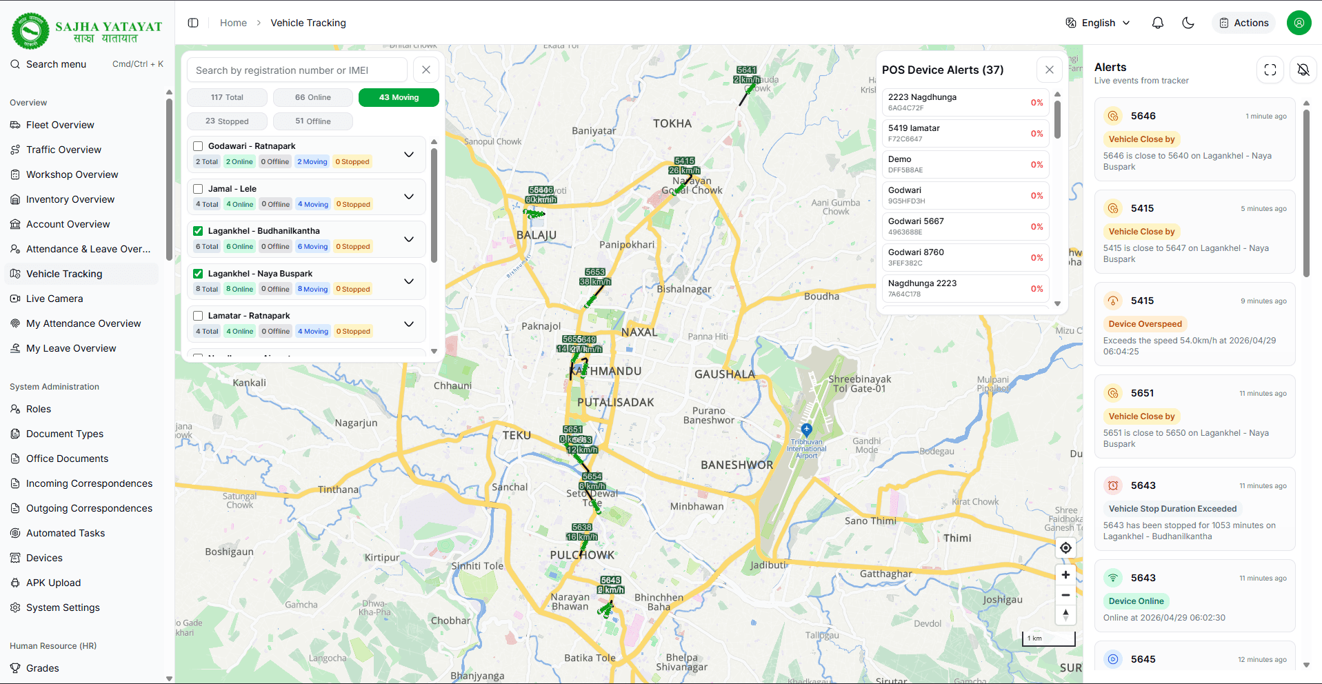 Sajha Transportation | ERP System screenshot 2